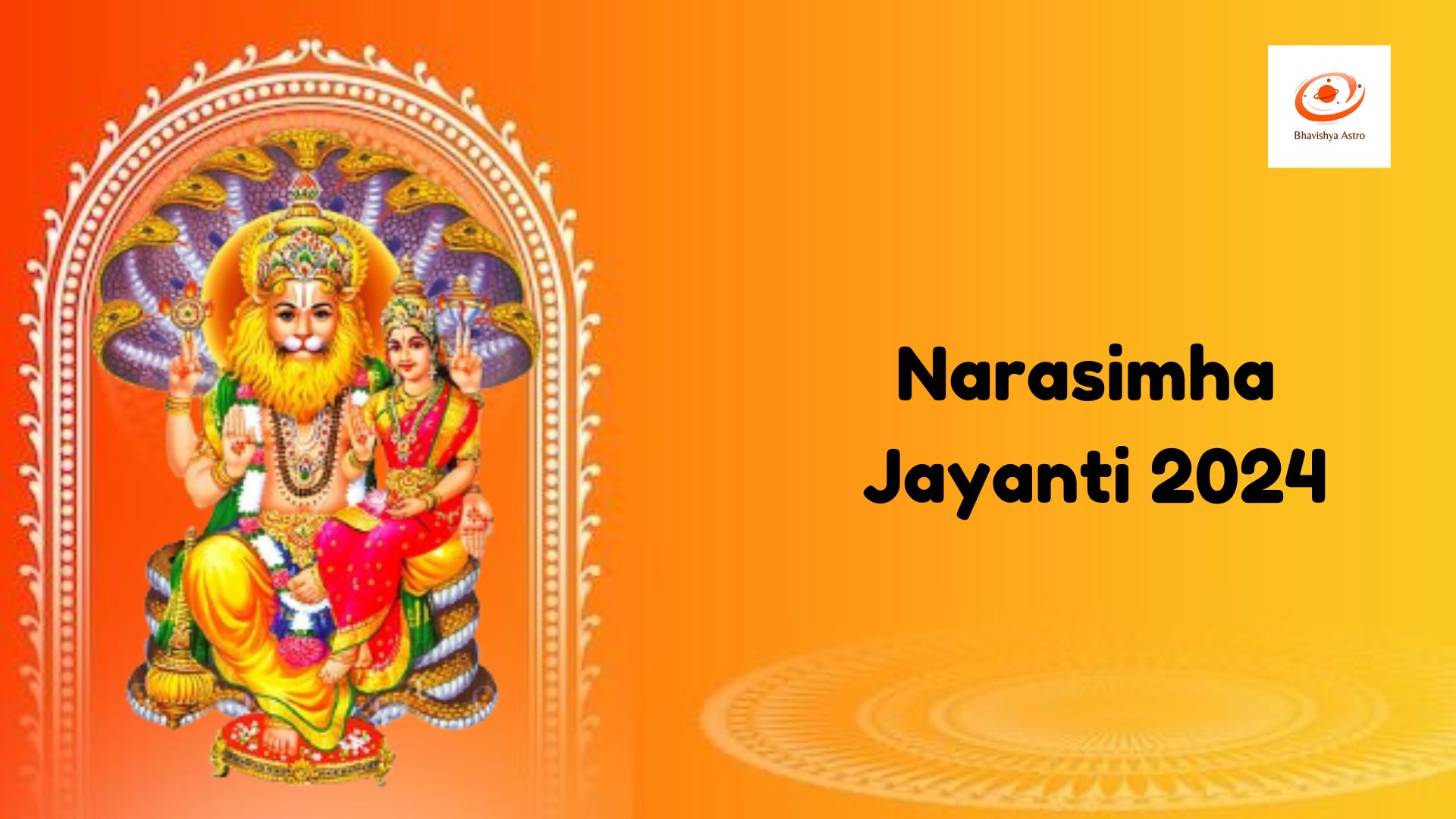Narasimha Jayanti 2024