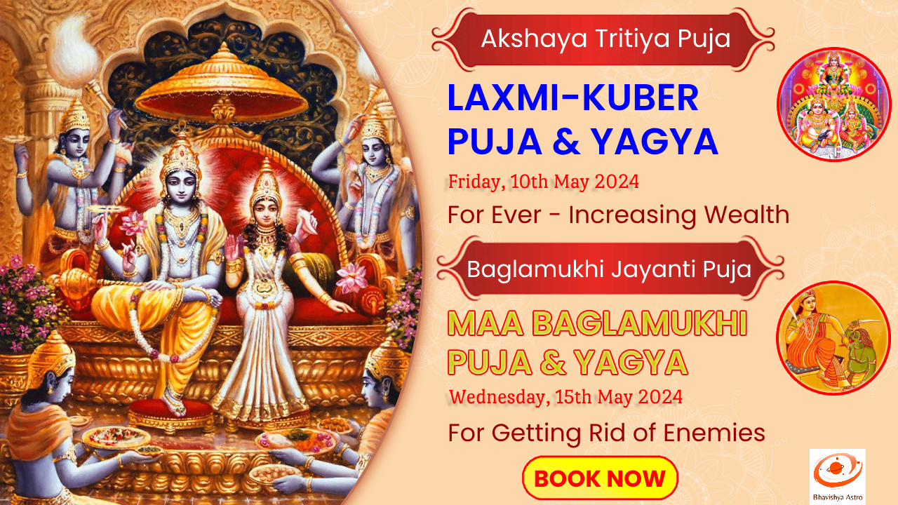 Akshaya Tritiya Puja | Baglamukhi Jayanti Puja