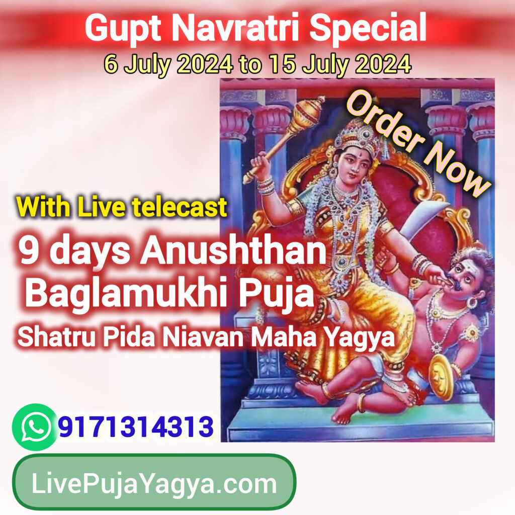 Gupt Navratri Festival 2024: 09 Days Bagalamukhi Anushthan Puja