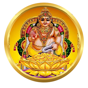 Kuber Puja