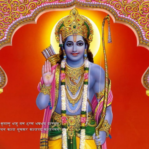 Lord Ram Puja