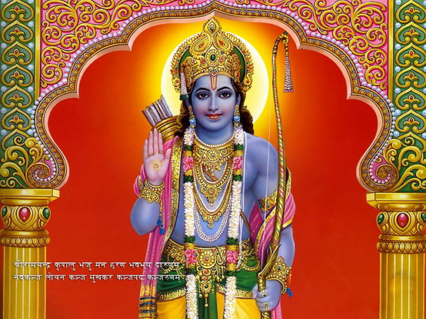 Lord Ram Puja