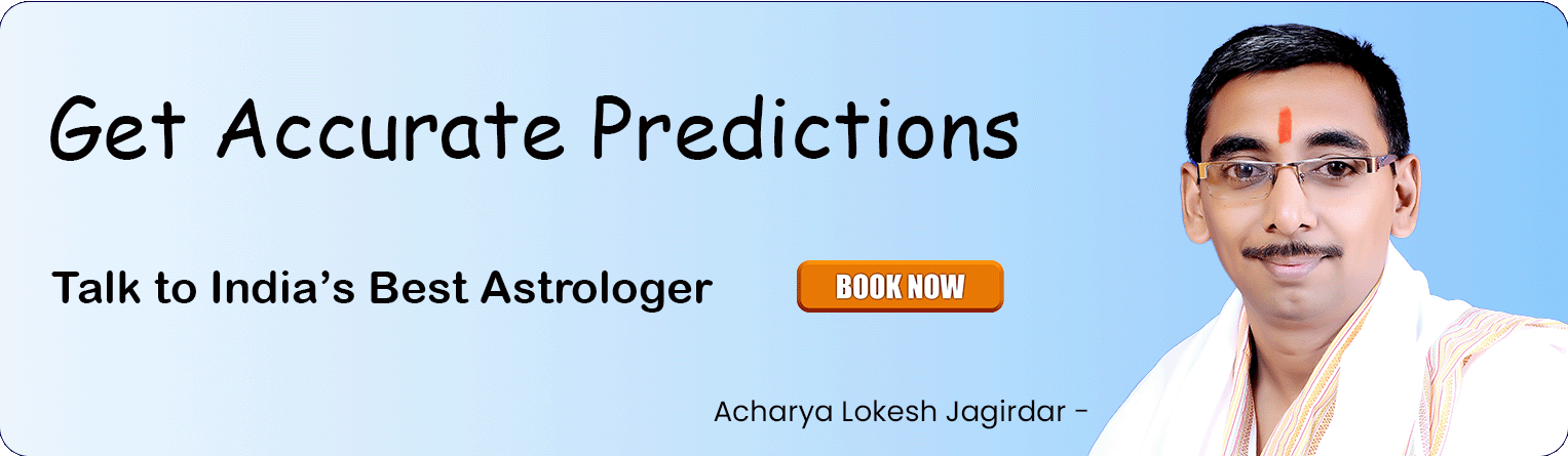 Talk to Astrologer Acharya Lokesh Jagirdar