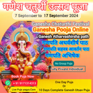 Ganesha Chaturthi 2024